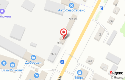 Сервис по ремонту бытовой техники на улице Республики на карте