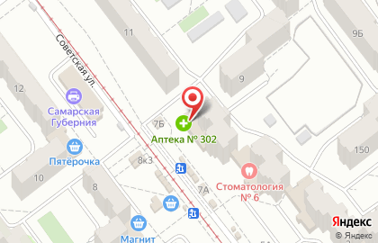 Рекламное агентство А-дизайн на Советской улице на карте
