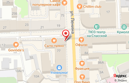 Служба доставки блюд японской кухни BigRolls на улице Ленина на карте