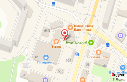 Магазин товаров для дома Серпантин на проспекте Ленина на карте
