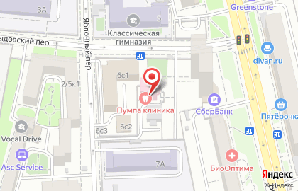 Медицинский центр Деломедика в Орлово-Давыдовском переулке на карте