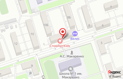 Клуб виртуальной реальности VR Arena на карте