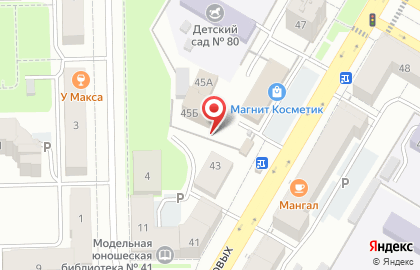 Строительная компания Альянс СК на карте