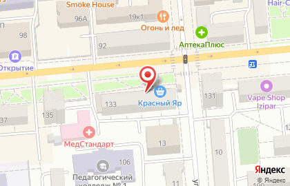 Банкомат Открытие на улице Карла Маркса, 133 на карте