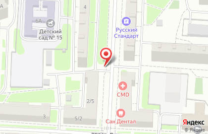 Овощной магазин и киоск Славянское на улице Карла Маркса на карте