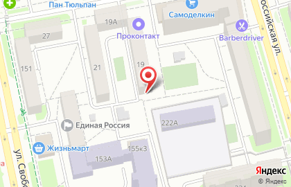Туристическая фирма Орион-Тур на улице Плеханова на карте