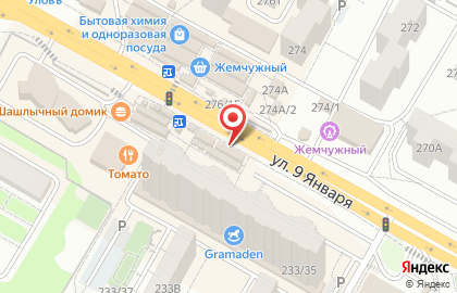 Магазин корейской косметики Myskin в Советском районе на карте