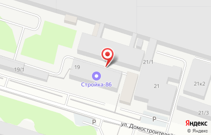 Агентство недвижимости Дома и квартиры в Ханты-Мансийске на карте