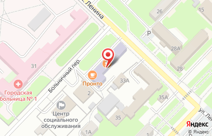 Научно-исследовательский институт экспертиз на улице Ленина, 33 на карте