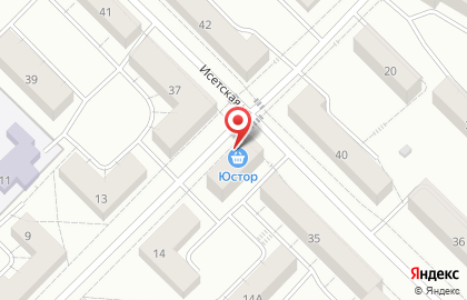 Магазин Юстор на Стахановской улице на карте