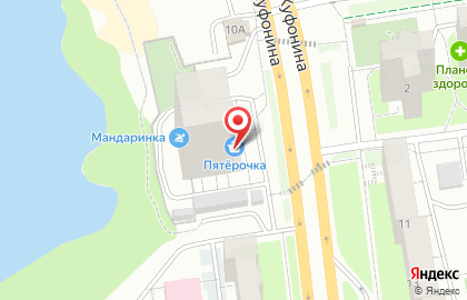 Аптека Планета Здоровья на улице Куфонина, 10б на карте
