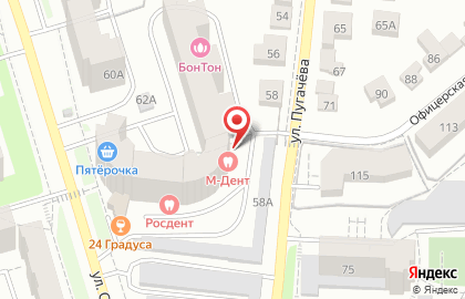 Стоматологическая клиника М-Дент на улице Пугачёва на карте