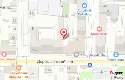 Сервисный центр Мастер в Томске на карте