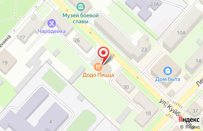 Авторизованный сервисный центр СМТел на улице Куйбышева на карте