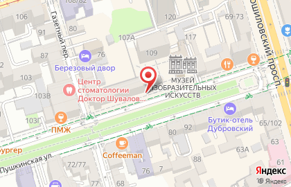Барбершоп Франт на Пушкинской улице на карте