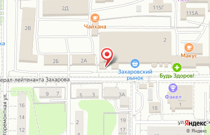 Кафе-бистро Panino imbottito на улице Генерал-лейтенанта Захарова на карте