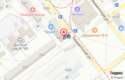 Аптека Алия на проспекте Карла Маркса, 450 на карте