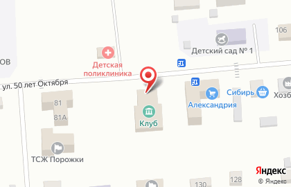Клуб жилого района Порожский на карте