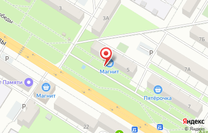 Магазин Рубль Бум и 1b.ru на проспекте Победы, 5 на карте