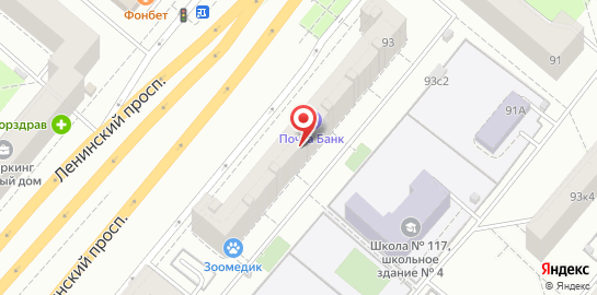 Ветеринарная клиника Зоомедик на Ленинском проспекте на карте