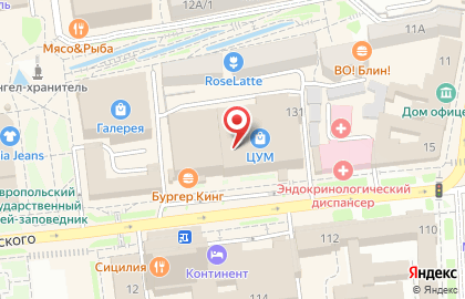 Магазин бижутерии и аксессуаров для волос Lady Collection на улице Дзержинского на карте