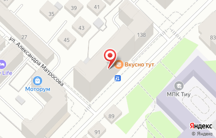 Эзотерический интернет-магазин Талисман на Холодильной улице на карте