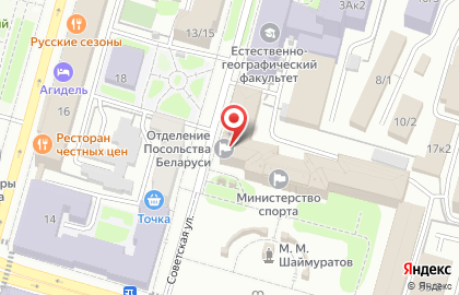 Следственное управление следственного комитета РФ по Республике Башкортостан 1-й отдел по расследованию особо важных дел на карте