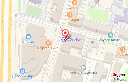 Сервис по поиску и покупке недвижимости ДомКлик на Трёхсвятской улице на карте