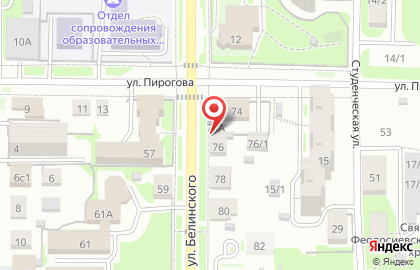 Кафе Теремок на улице Белинского на карте
