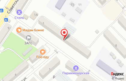 Детский магазин Няма на карте