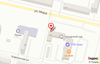 Управление Судебного департамента в Свердловской области Ревдинский городской суд на карте
