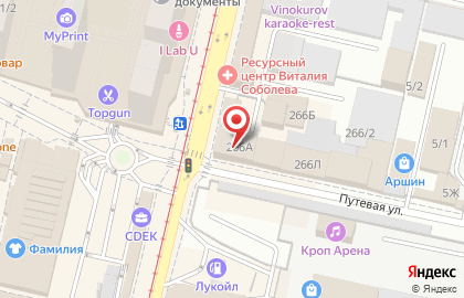 Магазин тканей Фант на улице Коммунаров на карте