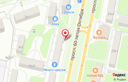 Экспресс-кофейня на проспекте 60-летия Октября на карте