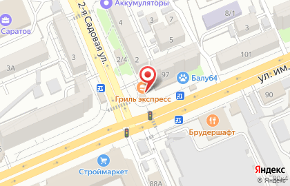 Пункт продажи питьевой воды Вязовский источник в Октябрьском районе на карте