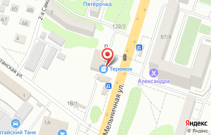 Микрокредитная компания Свободазайм на Мельничной улице на карте