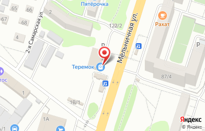 Магазин бытовой химии и косметики на Мельничной улице на карте