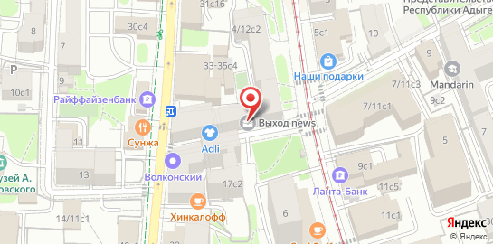 Юридическое бюро Де-юрекс на Новокузнецкой на карте