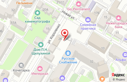ООО Смирнов-Агентство Интересных Путешествий на карте