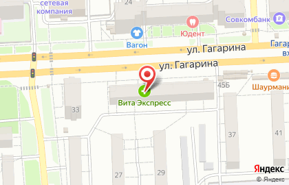 Аптека Вита в Самаре на карте
