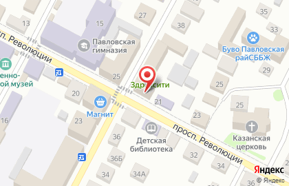 Аптека Будь здоров! на карте