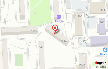 Системный инжиниринг. Международный сертификат соответствия. Инжиниринг концепция. Стандарт iso/iec 15288 2015. Инжиниринг системс.