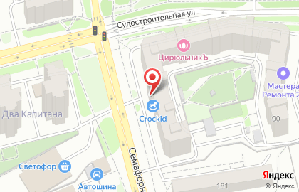 Фирменный магазин детской одежды Crockid на Судостроительной улице на карте