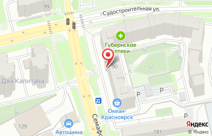 Фирменный магазин детской одежды Crockid на Судостроительной улице на карте