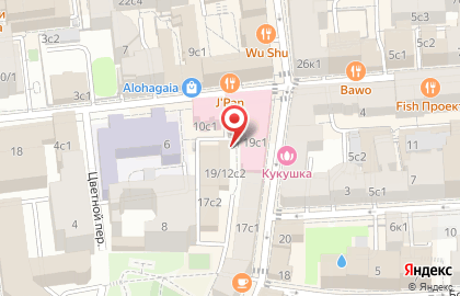 Дем на карте