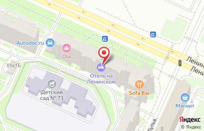 Аптека Алоэ на Ленинском проспекте на карте