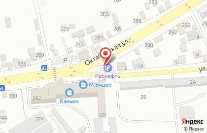 Роснефть-Ставрополье на Октябрьской улице на карте