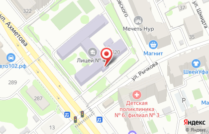 Центр дополнительного образования Школа Будущих Лидеров в Ленинском районе на карте