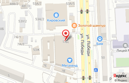 Магазин косметики и парфюмерии Катрин на карте