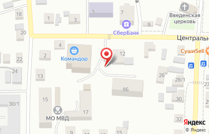 Кафе быстрого питания Mix денер на Центральной улице на карте