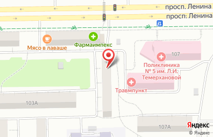 Парикмахерская в Кемерово на карте